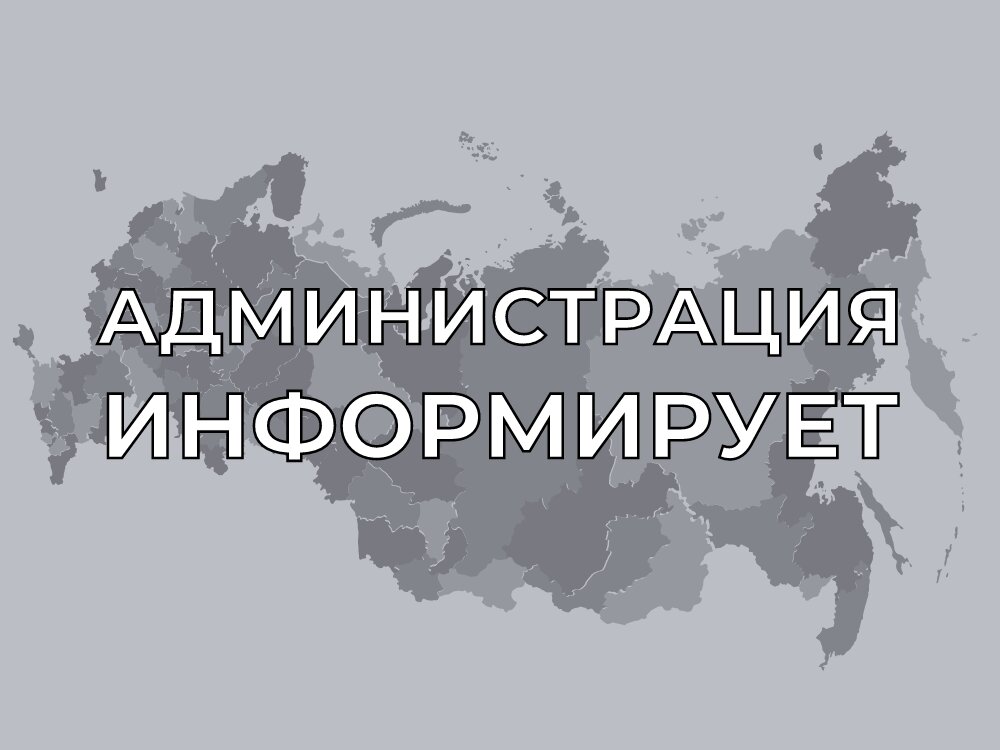 О проведении опроса, направленного на оценку и повышение грамотности населения в вопросах здоровья